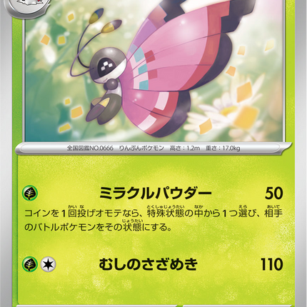 Base Set Pokemon Japanese Pokemon