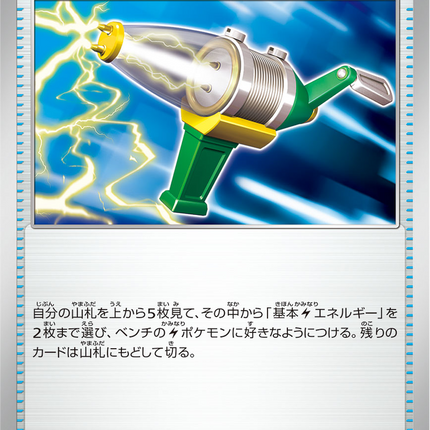 Base Set Pokemon Japanese Pokemon