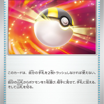 Base Set Pokemon Japanese Pokemon