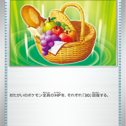 Base Set Pokemon Japanese Pokemon