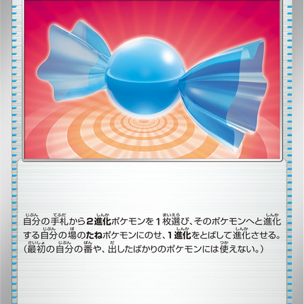 Base Set Pokemon Japanese Pokemon