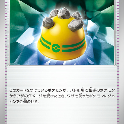 Base Set Pokemon Japanese Pokemon