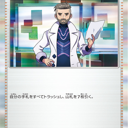 Base Set Pokemon Japanese Pokemon