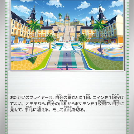 Base Set Pokemon Japanese Pokemon