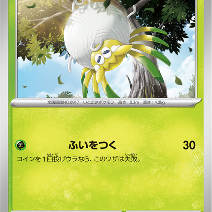Base Set Pokemon Japanese Pokemon
