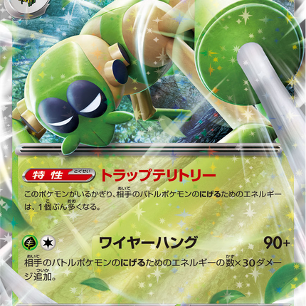Base Set Pokemon Japanese Pokemon