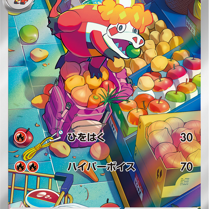 Full Art Pokemon Japanese Pokemon