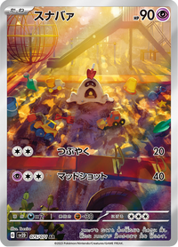 Full Art Pokemon Japanese Pokemon