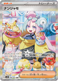 Full Art Pokemon Japanese Pokemon