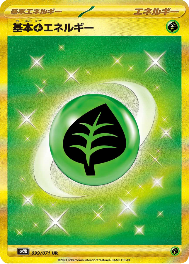 Full Art Pokemon Japanese Pokemon