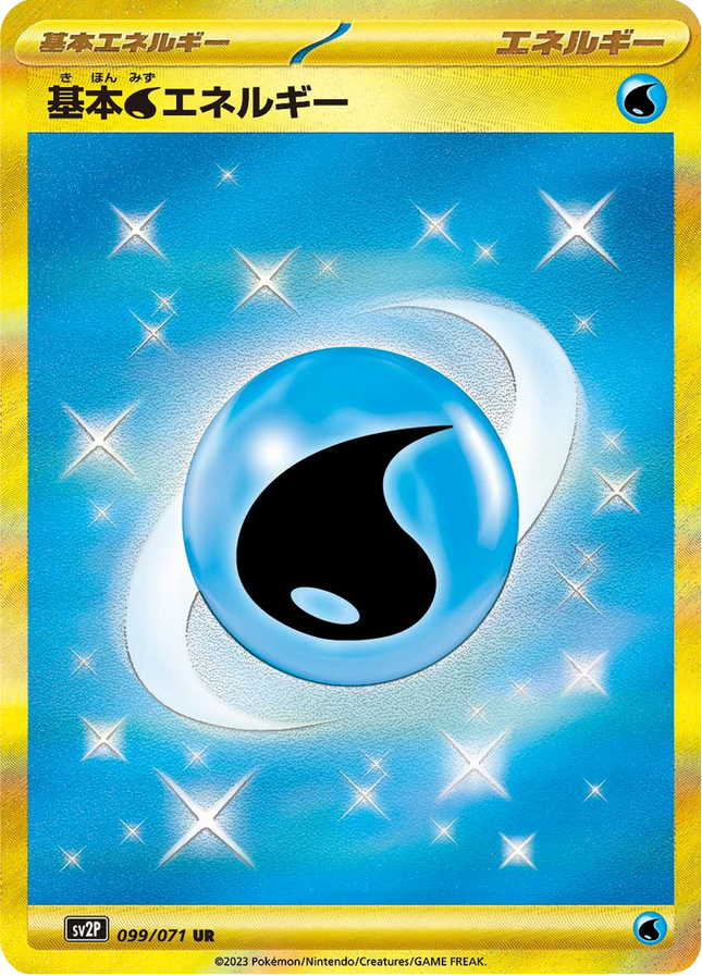 Full Art Pokemon Japanese Pokemon