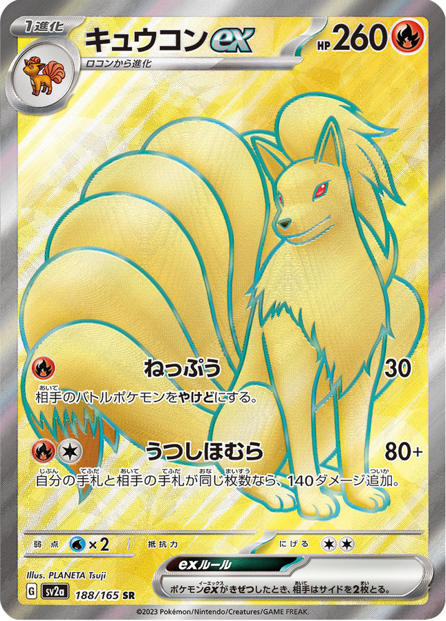 Full Art Pokemon Japanese Pokemon