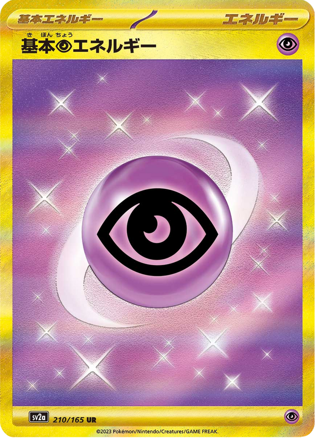 Full Art Pokemon Japanese Pokemon