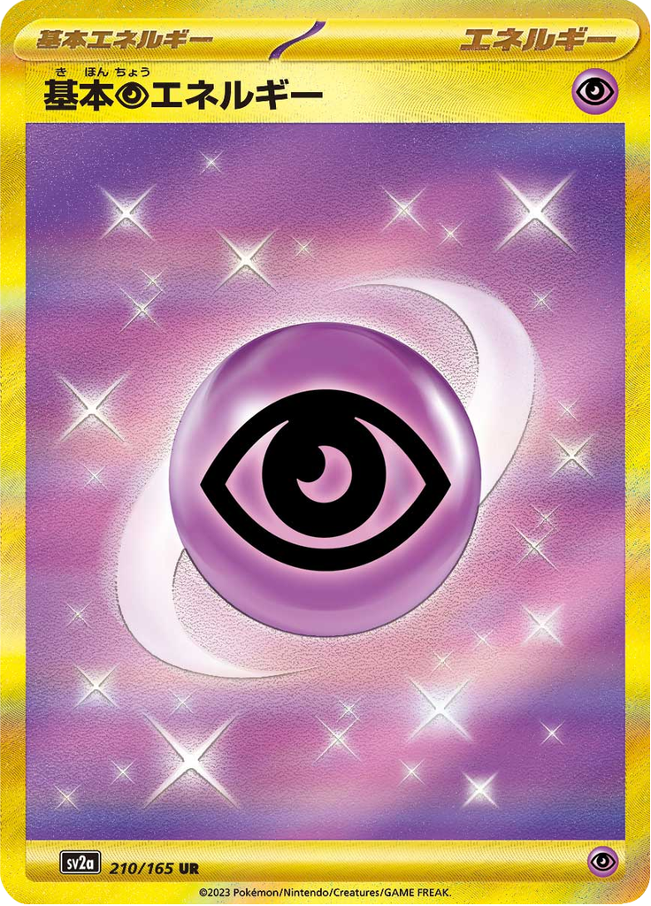 Basic Psychic Energy - 210/165 - Ultra Rare