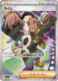 Full Art Pokemon Japanese Pokemon