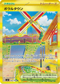 Full Art Pokemon Japanese Pokemon