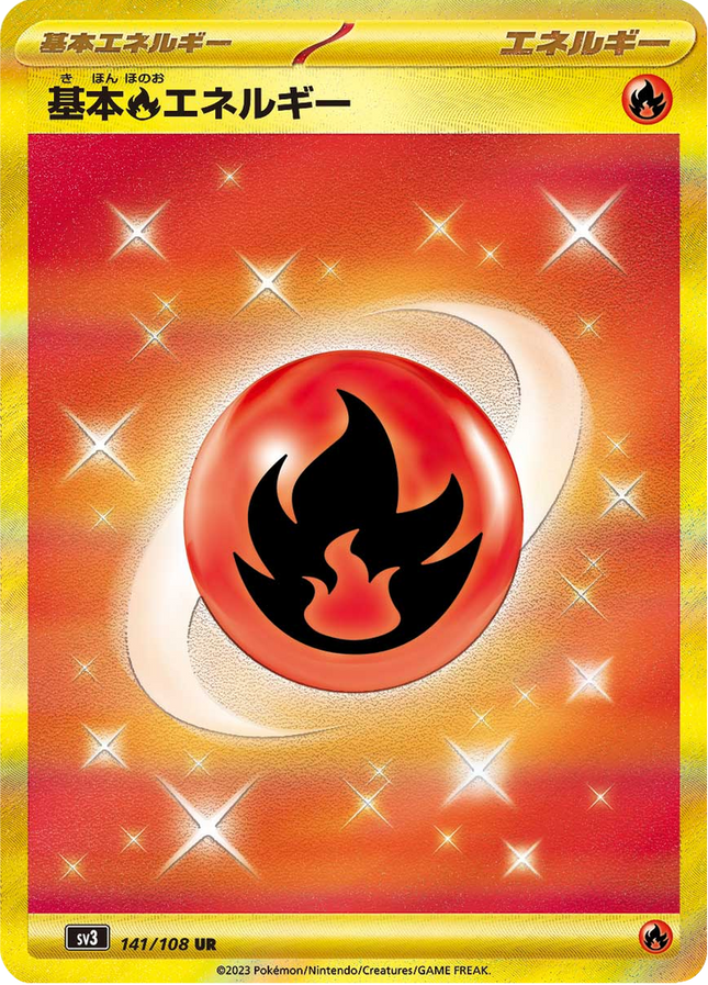 Full Art Pokemon Japanese Pokemon