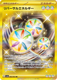 Full Art Pokemon Japanese Pokemon