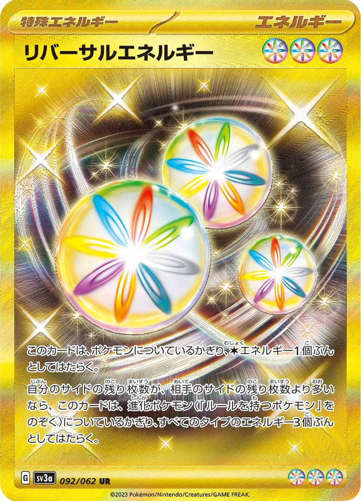 Reversal Energy - 092/062 - Ultra Rare