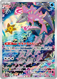 Full Art Pokemon Japanese Pokemon