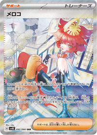 Full Art Pokemon Japanese Pokemon
