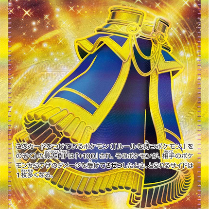 Full Art Pokemon Japanese Pokemon