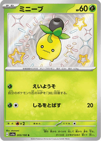 Shiny treasure -  Baby Shiny