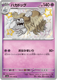 Shiny treasure -  Baby Shiny