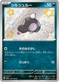 Shiny treasure -  Baby Shiny