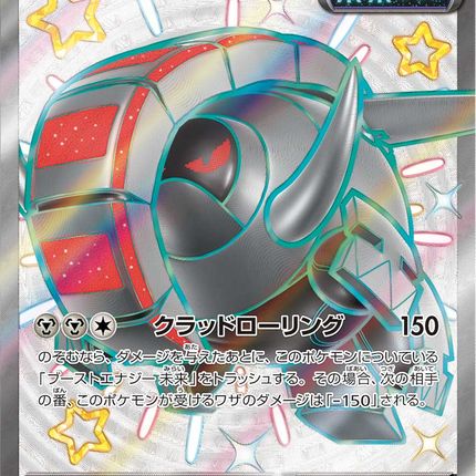 Full Art Pokemon Japanese Pokemon