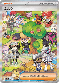 Full Art Pokemon Japanese Pokemon