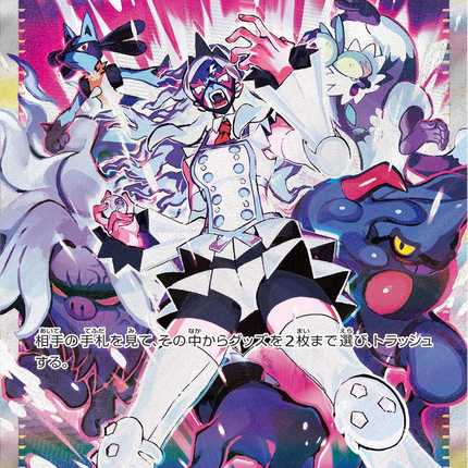 Full Art Pokemon Japanese Pokemon