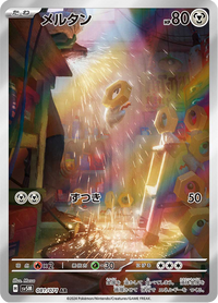 Full Art Pokemon Japanese Pokemon