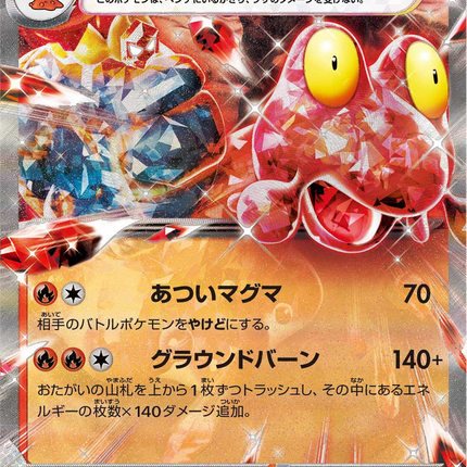 Base Set Pokemon Japanese Pokemon