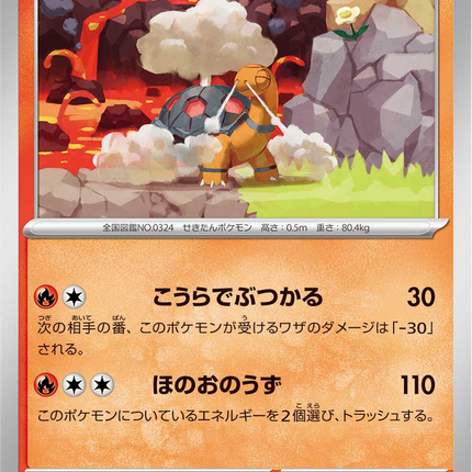 Base Set Pokemon Japanese Pokemon