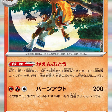 Base Set Pokemon Japanese Pokemon