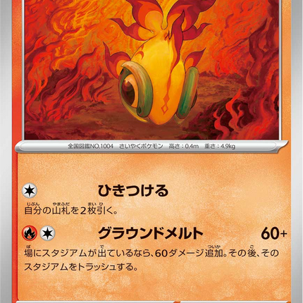 Base Set Pokemon Japanese Pokemon