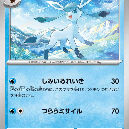 Base Set Pokemon Japanese Pokemon