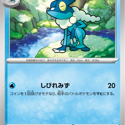 Base Set Pokemon Japanese Pokemon