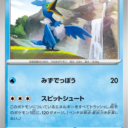 Base Set Pokemon Japanese Pokemon