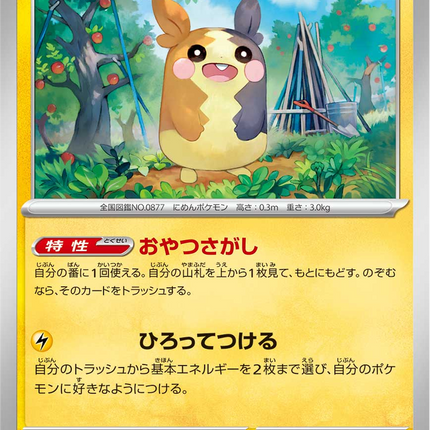 Base Set Pokemon Japanese Pokemon