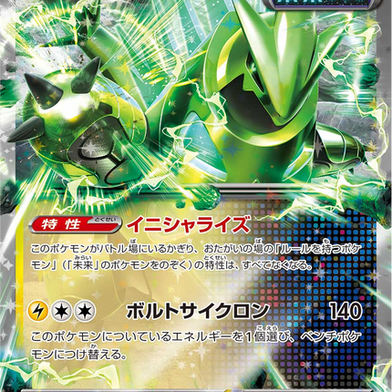 Base Set Pokemon Japanese Pokemon