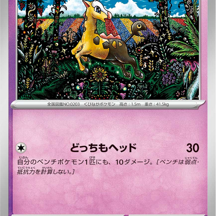 Base Set Pokemon Japanese Pokemon