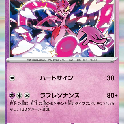 Base Set Pokemon Japanese Pokemon
