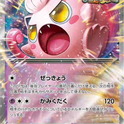 Base Set Pokemon Japanese Pokemon