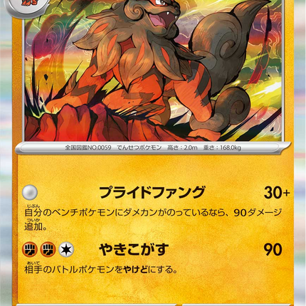 Base Set Pokemon Japanese Pokemon
