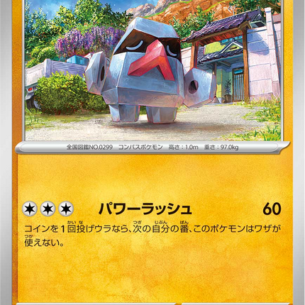 Base Set Pokemon Japanese Pokemon