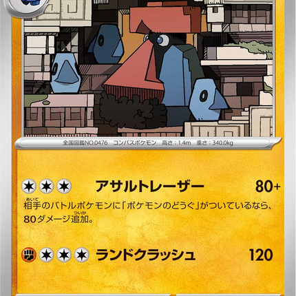 Base Set Pokemon Japanese Pokemon
