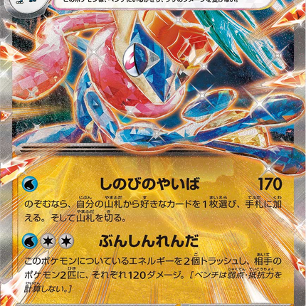 Base Set Pokemon Japanese Pokemon