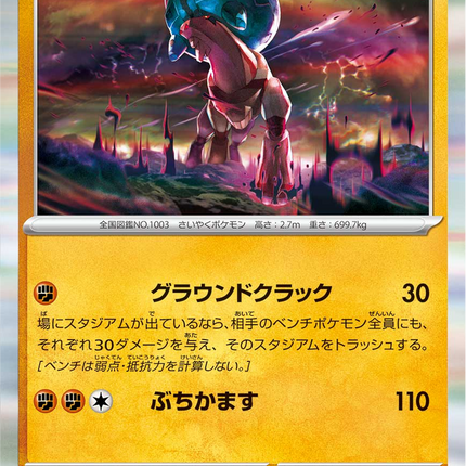 Base Set Pokemon Japanese Pokemon